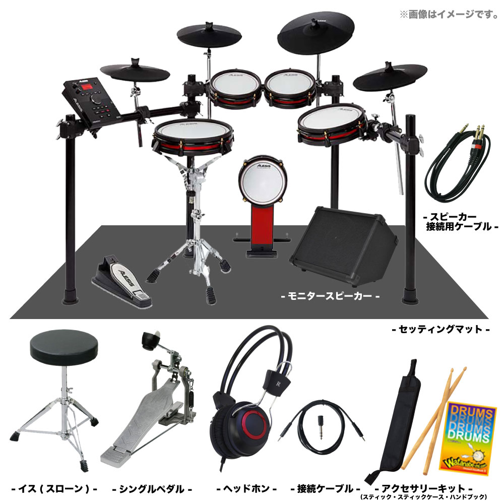 ALESIS アレシス 電子ドラム マット スターターセット ペダル アンプ