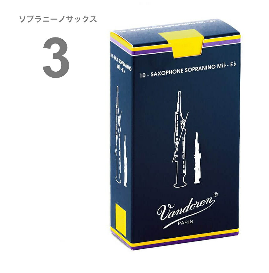 楽天市場】E.Rousseau ルソー 6R バリトンサックス クラシック