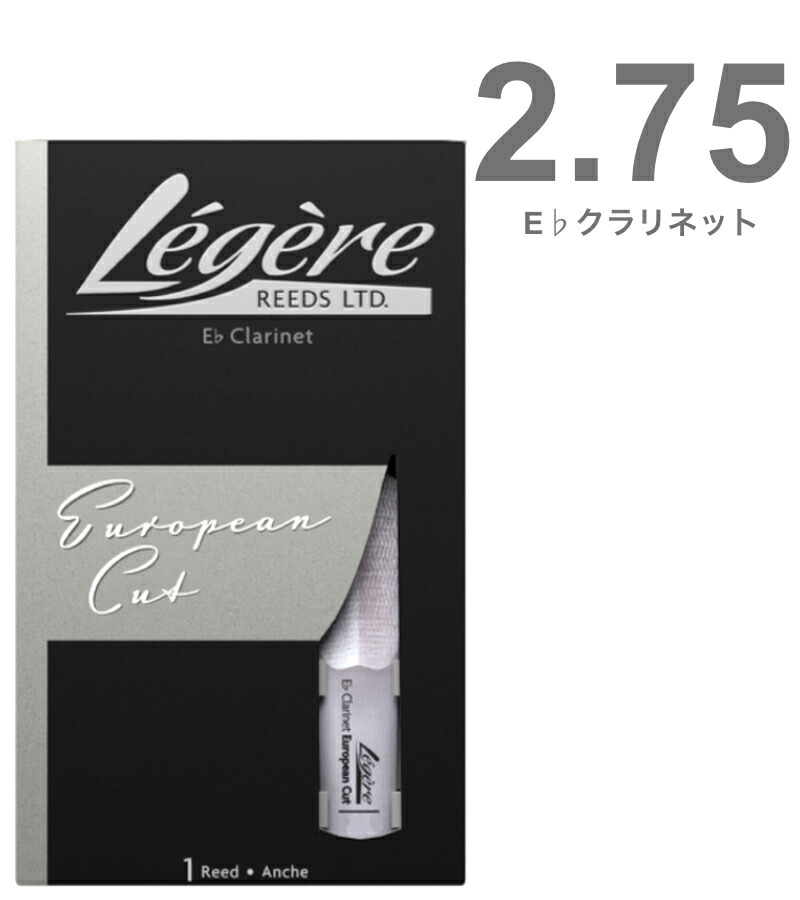 楽天市場】【メール便出荷品】 Legere ( レジェール ) 3.75 フレンチ