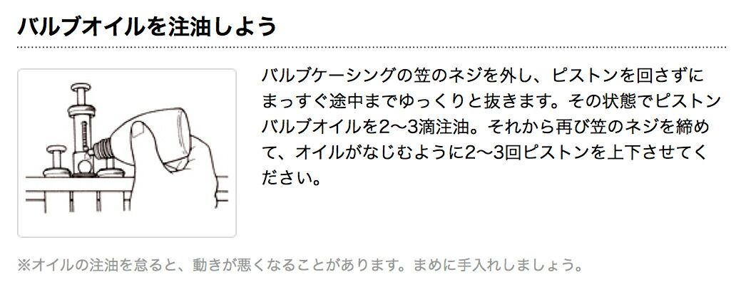 市場 メール便出荷品 アルキャス 木管楽器 Cass Al オイル ファストオイル ピストン キイオイル 金管楽器 バルブオイル