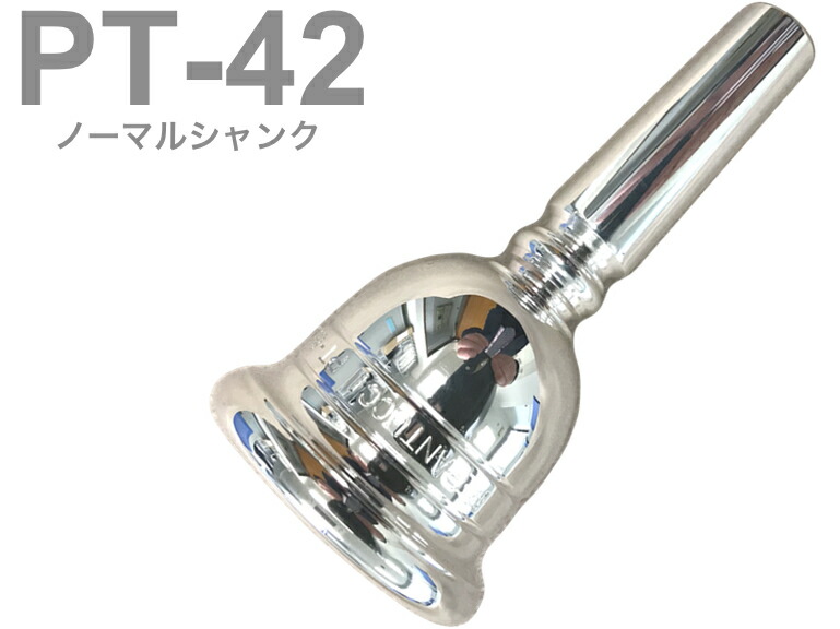 チューバマウスピース pt-64s 楽天市場】ペラントゥッチ チューバマウスピース PT-62 : 管楽器