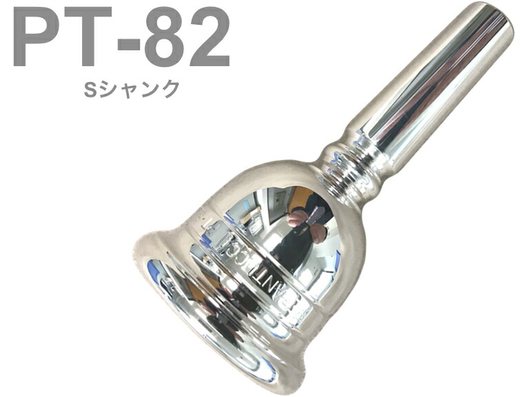 PERANTUCCI ペラントゥッチ PT-82 チューバ マウスピース Sシャンク 銀メッキ tuba mouthpiece SP PT 82 金管楽器 チューバマウスピース 北海道 沖縄 離島不可|ワタナベ楽器 SHOP