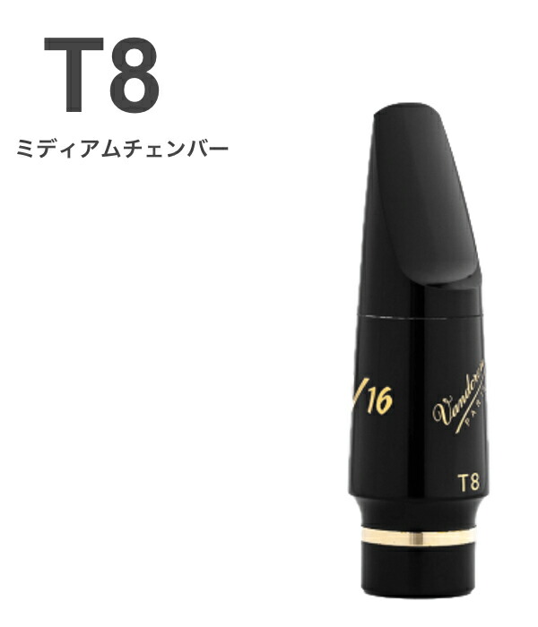 楽天市場】Gottsu ゴッツ 7 セピアトーンVI テナーサックス
