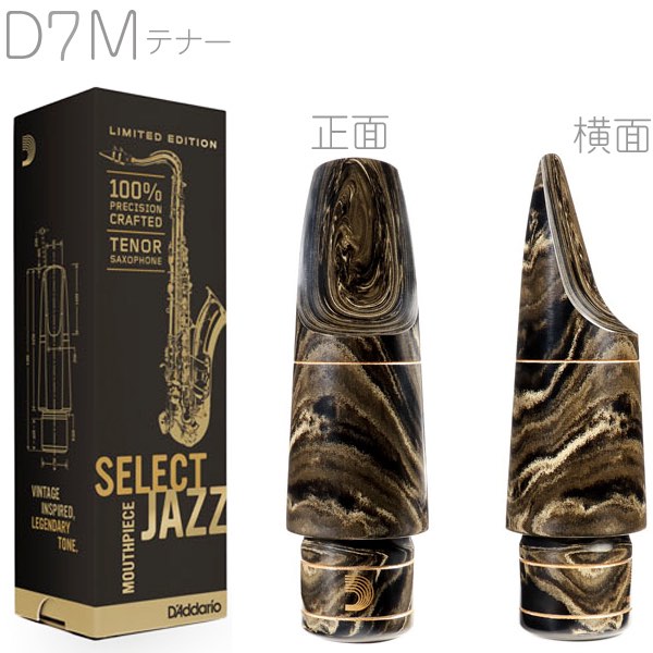 楽天市場】DAddario Woodwinds ( ダダリオウッドウインズ