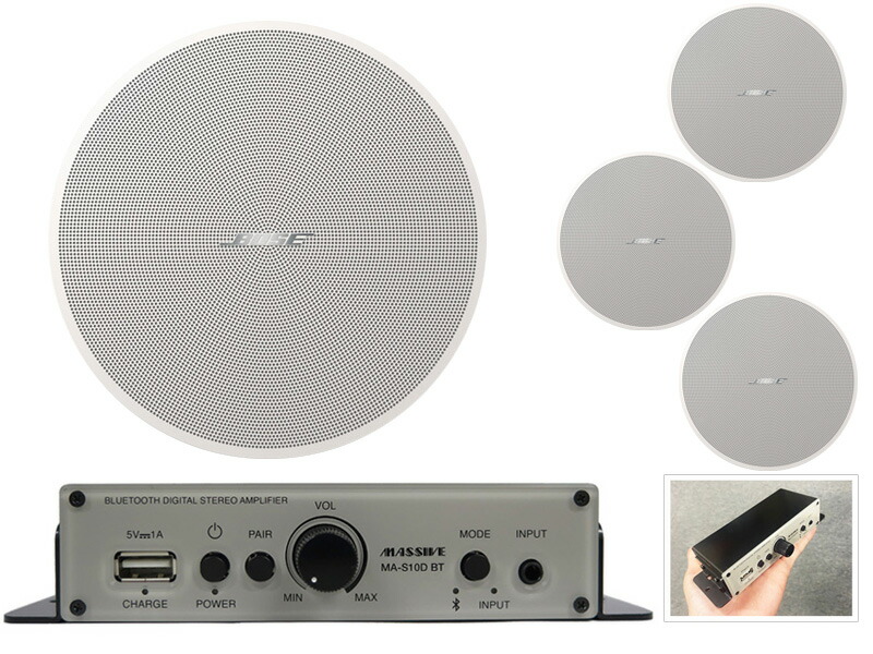 楽天市場】BOSE ボーズ DM3C PAIR WHT (ペア) 天井埋込型