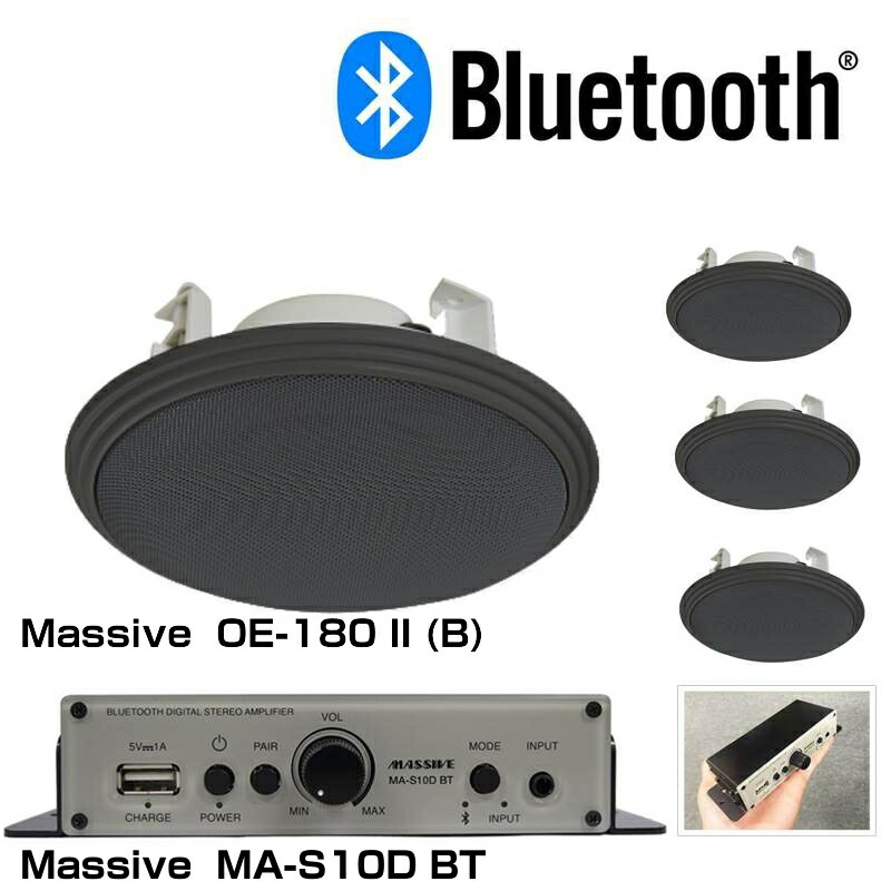 楽天市場】MASSIVE マッシブ AV-635-II MP LB MA-S 天井吊り下げ 4