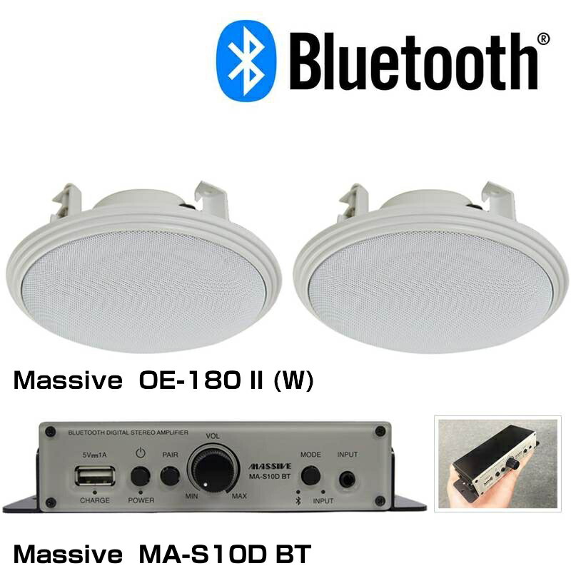 楽天市場】MASSIVE マッシブ AV-635-II MP LB MA-S 天井吊り下げ 4