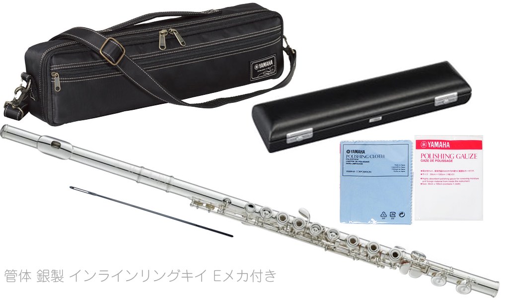 YAMAHA ヤマハ 5年保証対象 YFL-697 インライン リングキイ フルート フィネス C管 管楽器 Finesse flute 以下対応不可 北海道 沖縄 離島 代引き|ワタナベ楽器 SHOP