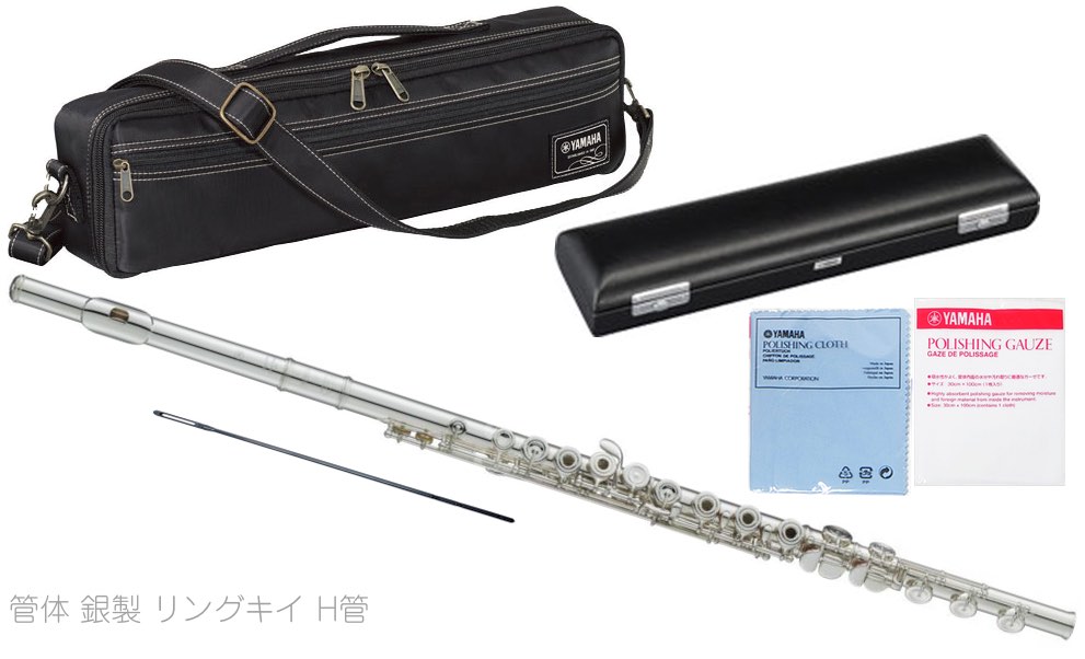 YAMAHA ヤマハ YFL-677H H足部管 オフセット リングキイ フィネス H管 フルート 管体 銀製 Eメカ 日本製 管楽器 Finesse flute　北海道 沖縄 離島 代引き不可｜ワタナベ楽器　ＳＨＯＰ