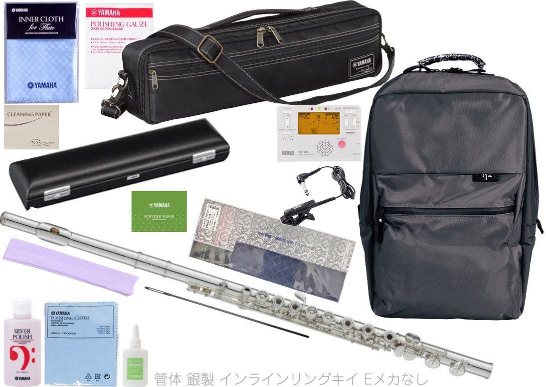 YAMAHA(ヤマハ)YFL-687インラインリングキイフィネスC管フルート管体銀製日本製管楽器FinessefluteセットA北海道沖縄離島代引き不可