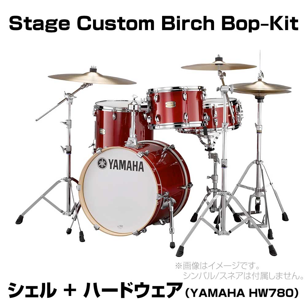 YAMAHA スネアドラムStage Customとケースのセット ヤマハ | Stage Custom Birch - ドラムセット - 概要