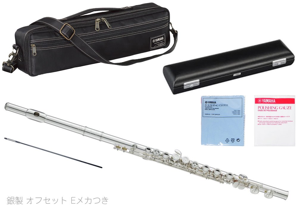 YAMAHA ヤマハ 先請求 YFL-717 フルート フィネス C足部管 総銀製 カバード Eメカ 日本製 管楽器 Finesse flute　北海道 沖縄 離島 代引き不可
