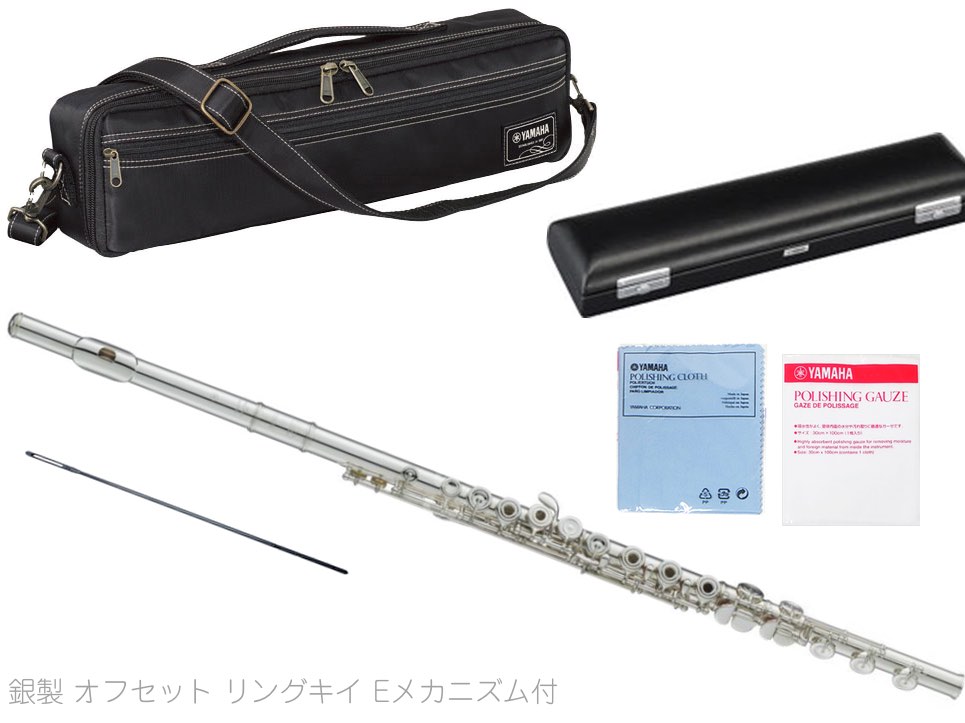 YAMAHA ヤマハ 先入金 YFL-777H フルート H足部管 オフセット リングキイ フィネス 総銀製 Eメカニズム 日本製 管楽器 Finesse flute　北海道 沖縄 離島 代引き不可