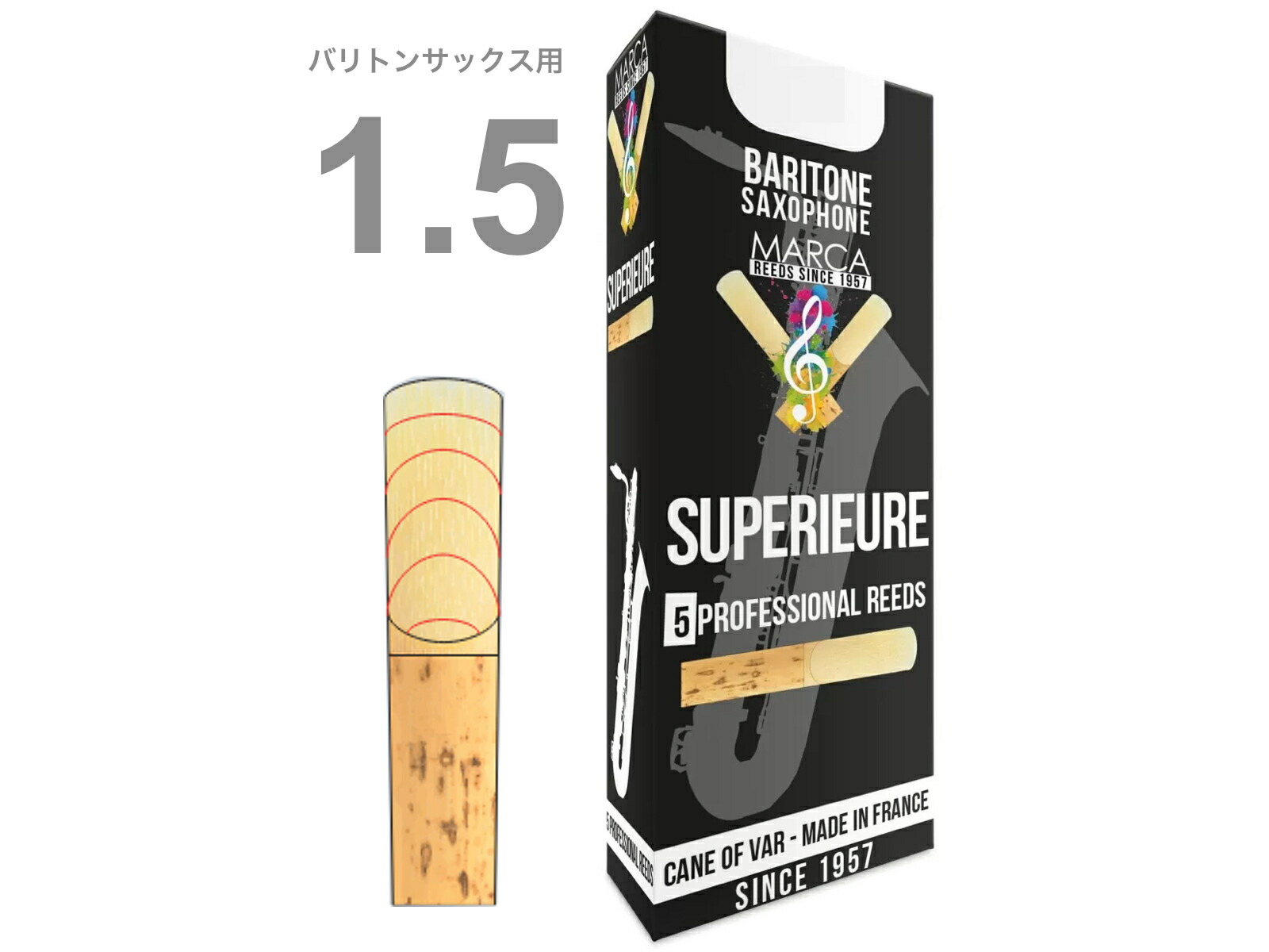 パッケージが異なる場合あり【メール便出荷品】 MARCA ( マーカ ) スペリアル バリトンサックス 1-1/2 リード 5枚 1箱 1半 Baritone saxophone professional reed SUPERIEURE バリトンサクソフォン 1.5 【北海道不可/沖縄不可/離島不可/同梱不可/代引き不可】