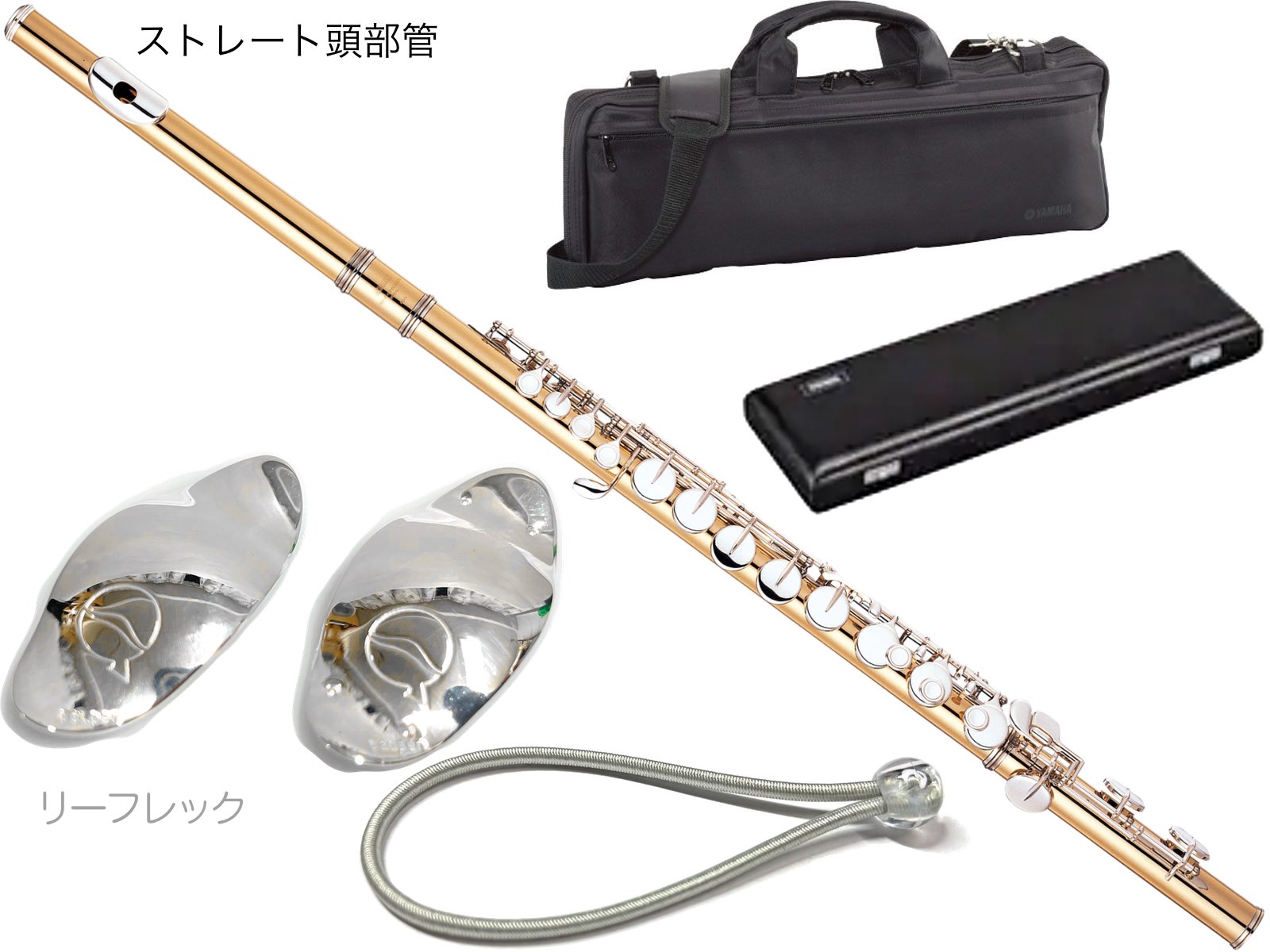 リーフレック】 フルート
