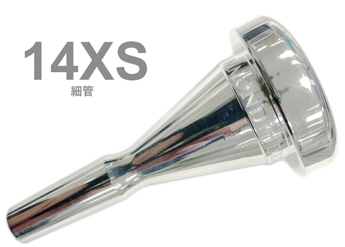 ハモンドデザイン13ML ユーフォニアムトロンボーンマウスピース太管 kkdac_10002366