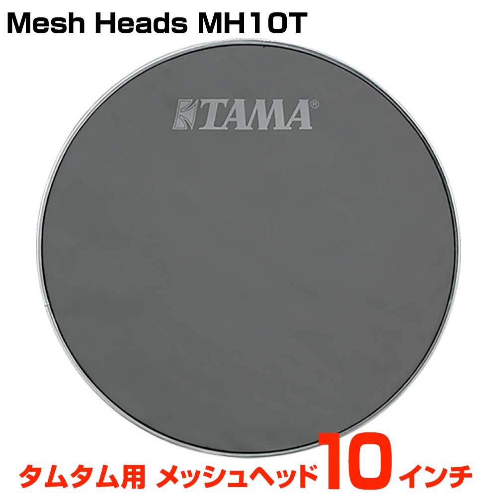 TAMA[タマ] メッシュヘッド MH22B 22