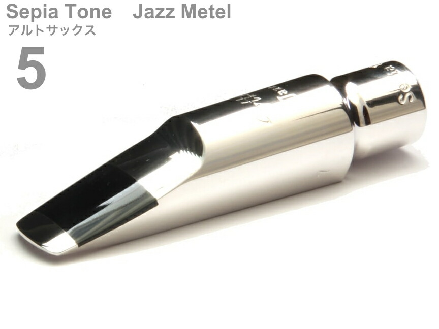 楽天市場】Bobby Dukoff ボビー デュコフ アウトレット D7 アルトサックス メタルマウスピース メタル alto saxophone  metal mouthpieces リガチャー キャップ 北海道 沖縄 離島不可 : ワタナベ楽器 楽天ＳＨＯＰ