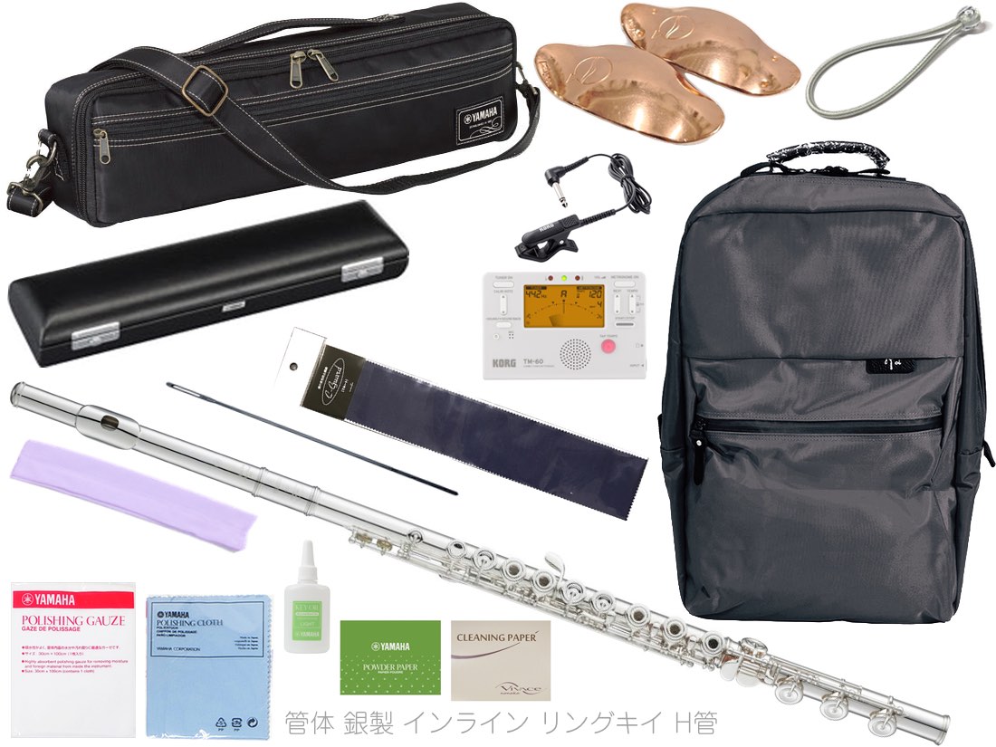 YAMAHA ヤマハ YFL-687H フルート インライン リングキイ フィネス H足部管 管体 銀製 H管 Finesse flute セット A　北海道 沖縄 離島 代引き不可