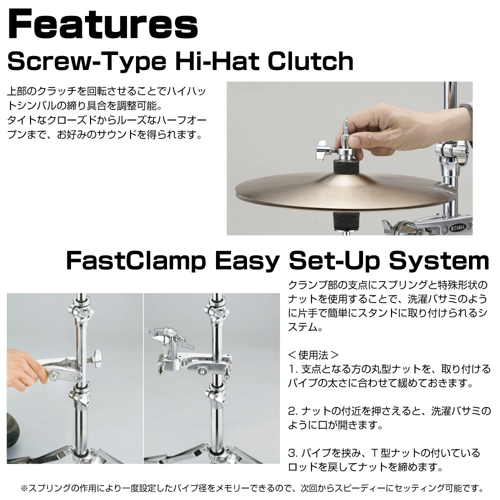 30%OFF SALE セール TAMA Drum Set Clamp (MXA53)並行輸入品 送料無料