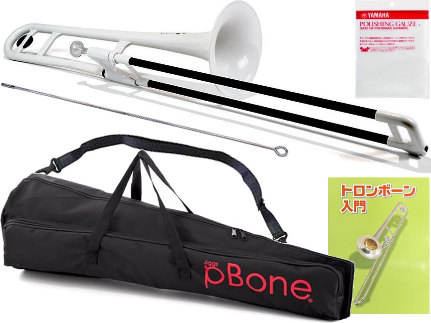 楽天市場】PINSTRUMENTS PBONE1P トロンボーン パープル P-BONE プラスチック テナー 細管 PLASTIC TROMBONE  Pボーン purple セット B 北海道 沖縄 離島不可 : ワタナベ楽器 楽天ＳＨＯＰ