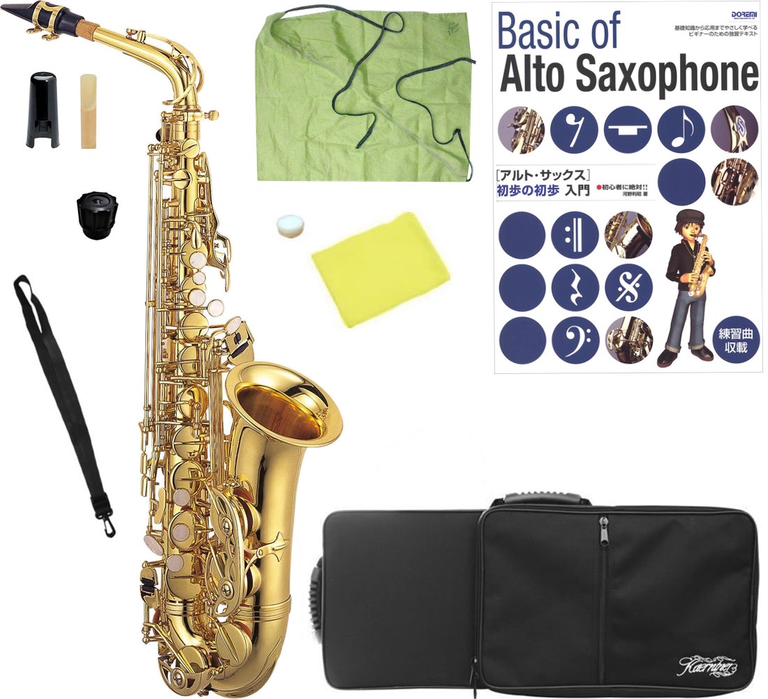 Kaerntner ケルントナー E ラッカー 管楽器 アルトサックス Kal 62 Saxophone Alto