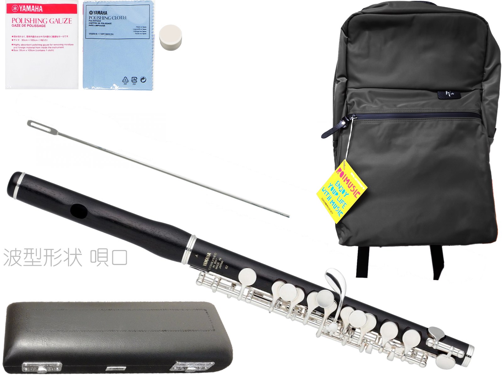 楽天市場】YAMAHA ヤマハ YPC-62R 木製 ピッコロ 日本製 波型形状 唄口