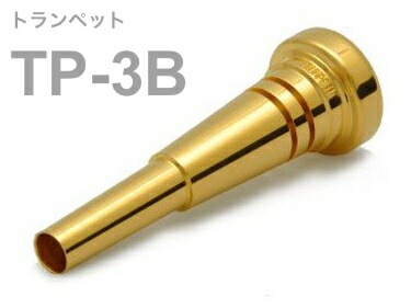 BEST BRASS TP-11E GP トランペットマウスピース 楽天市場】BEST BRASS ベストブラス TP-11E トランペット マウスピース