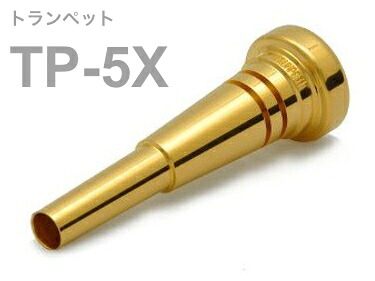BEST BRASS ベストブラス TP-5X トランペット マウスピース グルーヴシリーズ 金メッキ Trumpet mouthpiece TP 5X Groove Series GP 北海道 沖縄 離島不可|ワタナベ楽器 SHOP
