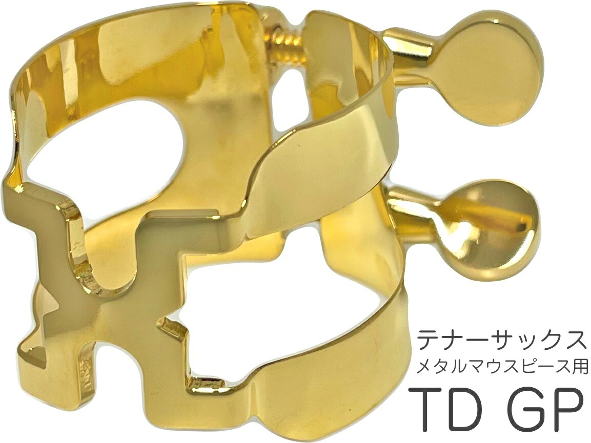 楽天市場】HARRISON ハリソン リガチャー テナーサックス