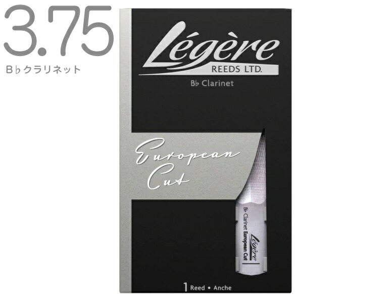 楽天市場】【メール便出荷品】 Legere ( レジェール ) 3.75 フレンチ