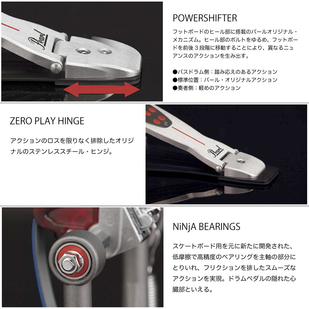 Pearl ( パール ) P-2051C Eliminator: Redline Double Bass Drum Pedal アディショナルキット LIMINATOR REDLINE エリミネーター レッドライン ダブルチェーン