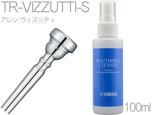 ヤマハ Allen Vizzutti GP トランペット マウスピース 楽天市場】YAMAHA ヤマハ / アレン・ヴィズッティモデルVIZZUTTI