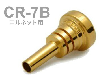 BEST BRASS ベストブラス CR-7B コルネット マウスピース グルーヴシリーズ 金メッキ cornet mouthpiece CR 7B Groove Series GP 北海道 沖縄 離島不可|ワタナベ楽器 SHOP