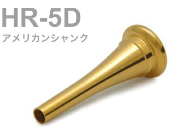 楽天市場】Schilke シルキー アウトレット 30C2 特注 フレンチ