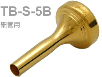 BEST BRASS ベストブラス TB-S-5B トロンボーン ユーフォニアム マウスピース グルーヴシリーズ 金メッキ 細管 mouthpiece TB S 5B Groove Series GP 北海道 沖縄 離島不可|ワタナベ楽器 SHOP