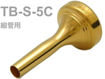 BEST BRASS ベストブラス TB-S-5C トロンボーン ユーフォニアム マウスピース グルーヴシリーズ 金メッキ 細管 mouthpiece TB S 5C Groove Series GP 北海道 沖縄 離島不可|ワタナベ楽器 SHOP