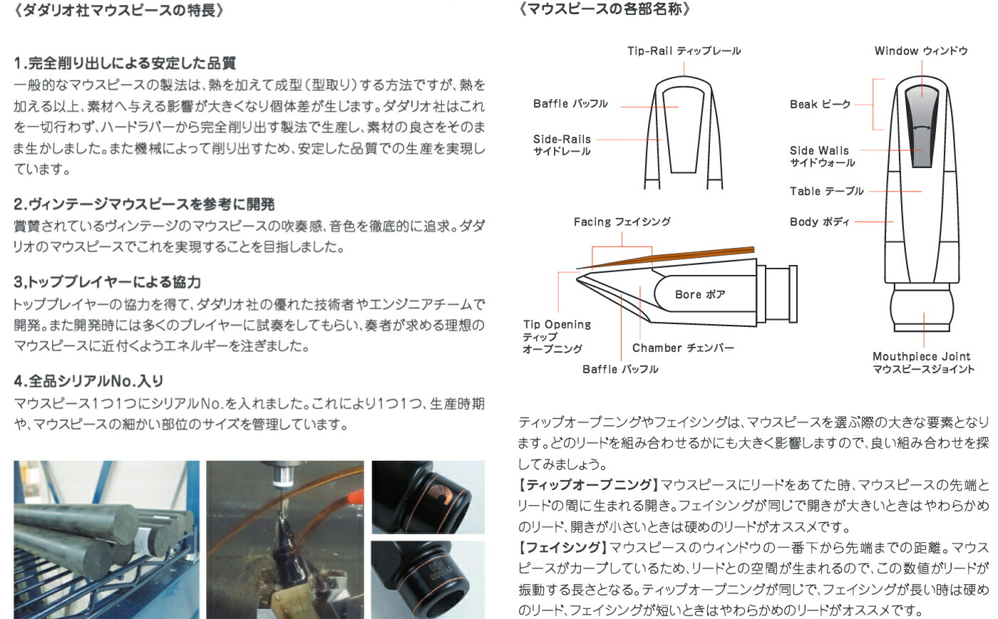 D'Addario Woodwinds ( ダダリオ ウッドウィンズ ) MKS-D6M セレクトジャズ テナーサックス マウスピース D6M RESERVE JAZZ SELECT tenor saxophone ヤマハ リガチャー セット 北海道 沖縄 離島不可
