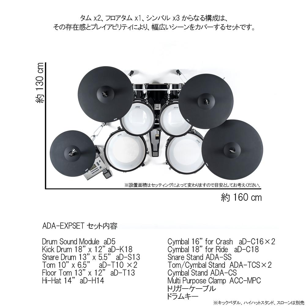 ATV ADA-CS シンバルスタンド 電子ドラム (1)-connectedremag.com