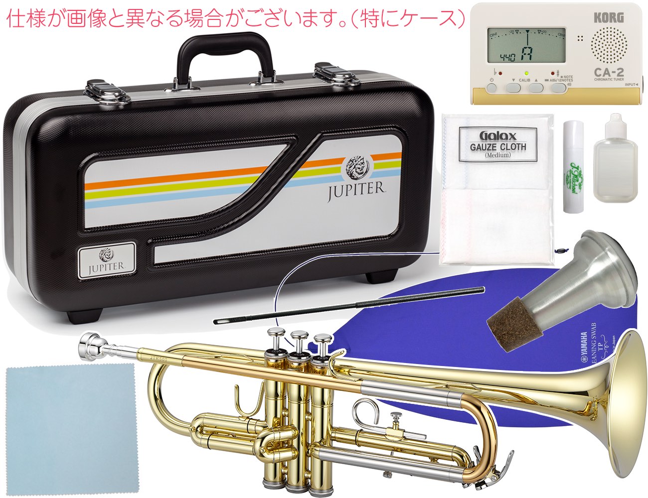 楽天市場】JUPITER ジュピター JTR500 トランペット ラッカー