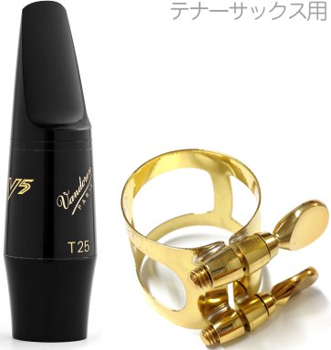 楽天市場】vandoren バンドーレン SM422 テナーサックス用