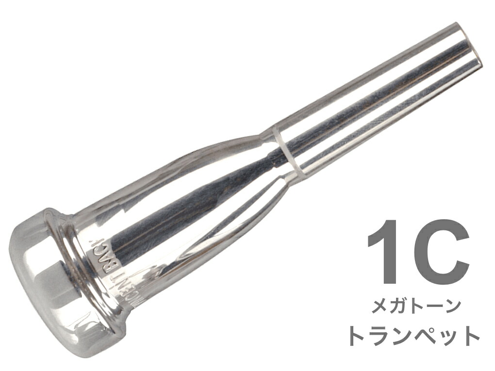 人気の福袋 「かわいい～！」 新品、未使用 Vincent Bach