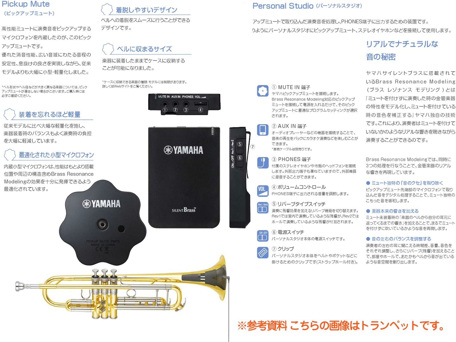 YAMAHA ヤマハ YEP-642S ユーフォニアム Neo 銀メッキ 4ピストン 太管 コンペンセイティング B♭ Euphonium セット B  北海道 沖縄 離島不可 激安の