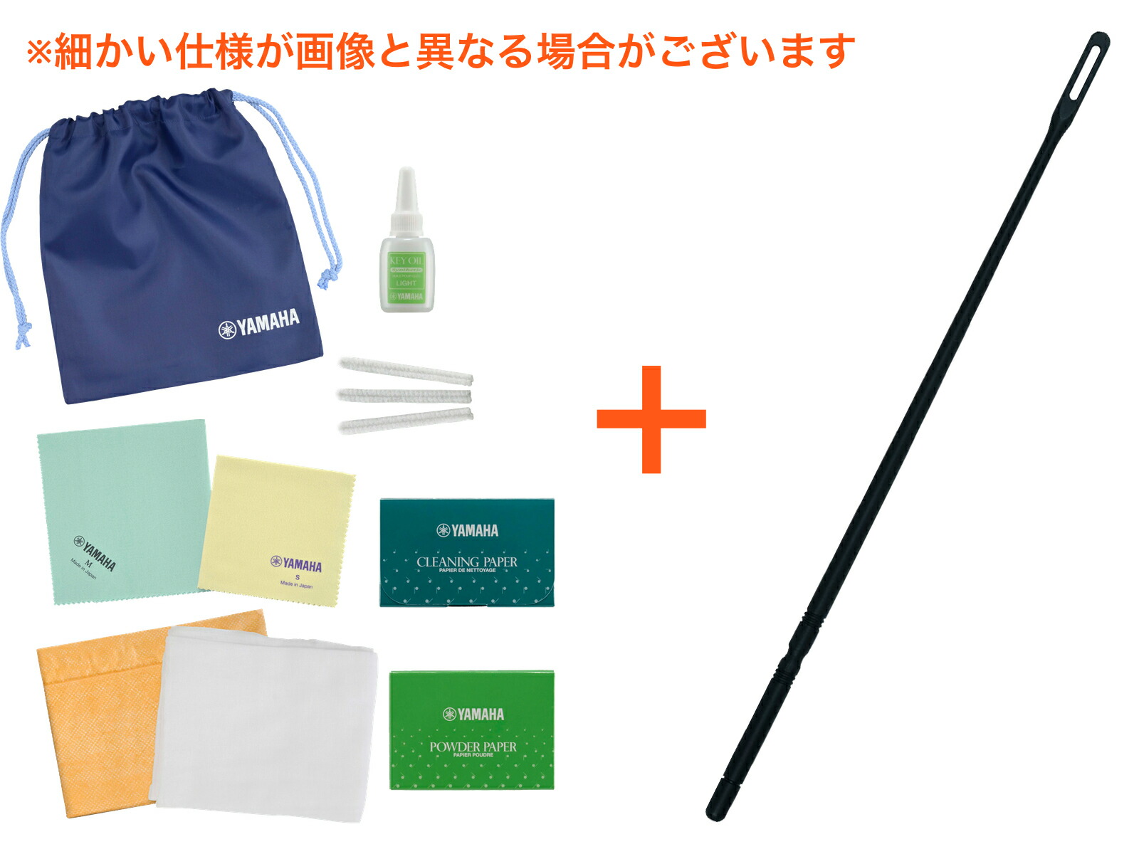 楽天市場】MARCATO 管楽器お手入れセットフルート/ピッコロ用