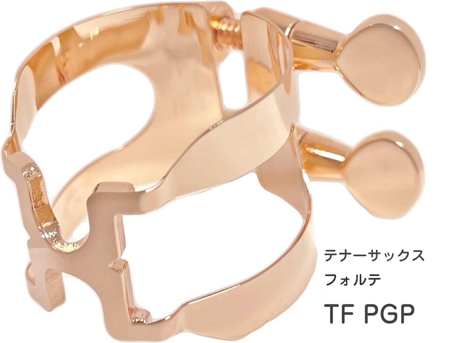 HARRISON ハリソン リガチャー テナーサックス TF ピンクゴールド