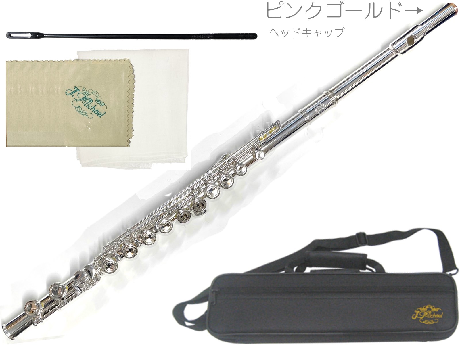 楽天市場】Pearl Flute パールフルート FCR-134S/AM ヘッド