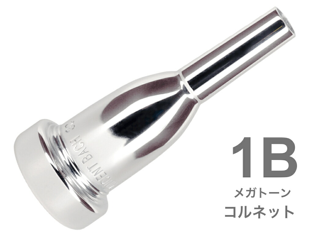 SALE/84%OFF】 トランペットマウスピース Vincent Bach 1-1 2C 銀