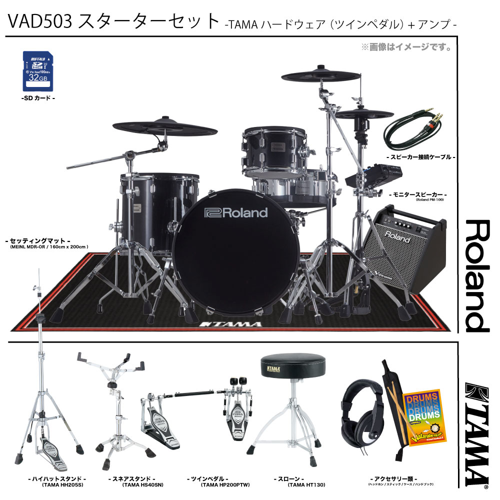 2021春夏新作】 ドラムスタンドセット シンバル スネア ハイハット