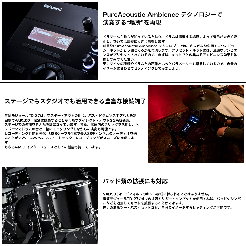 37260円 限定版 ちきん様専用 ローランド 電子ドラム Roland TD-1KPX2