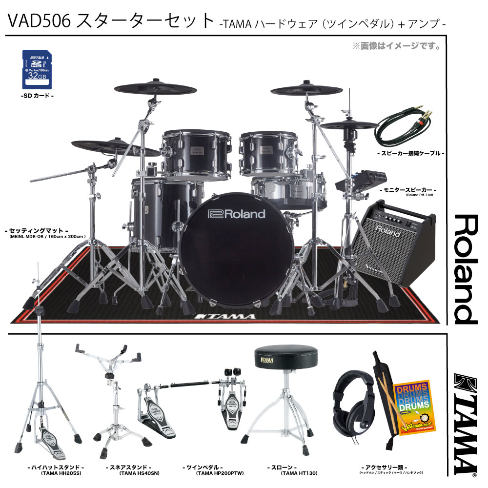 もアコース Roland VAD Vdrums Acの通販はau PAY マーケット - 島村